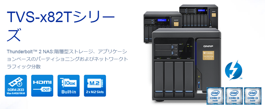 中規模~大企業向けモデル